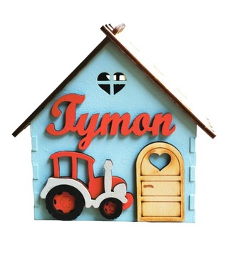 Первая копилка, дом, имя ребенка, ПОДАРОК