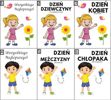 Брелок с именем, именем, мячом, футболкой, подарком, мальчиком, школой, ch