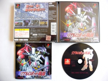 Gra Real Robots Battle Line PSX PS1 PSOne PS2 NTSC-J SLPS-02139
