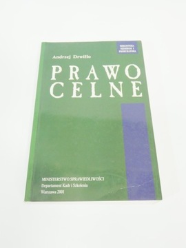 Prawo celne Drwiłło