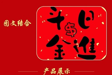 2023 Chinese Lunar Spring Festival New Year Decoration with Couplets Door