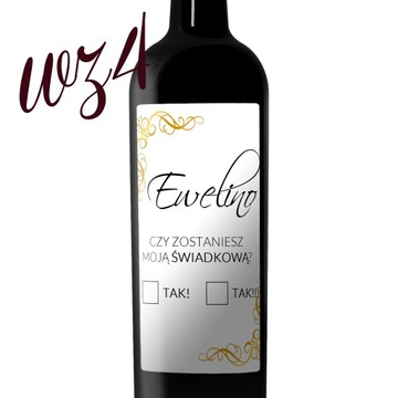 ЗАПРОСИТЬ СВИДЕТЕЛЕЙ ВИННОЙ ЭТИКЕТКИ Y3