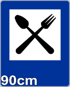 Znak D-28 Restauracja - Naklejka Foliowa 90 cm