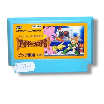 Aighina no Yogen From the Legend of Balubalouk - Famicom/Pegasus