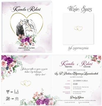 Свадебные Приглашения, Свадебные Сердца, цветы, Серия SP