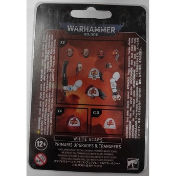 Улучшения и переносы Примарис Белого Шрама