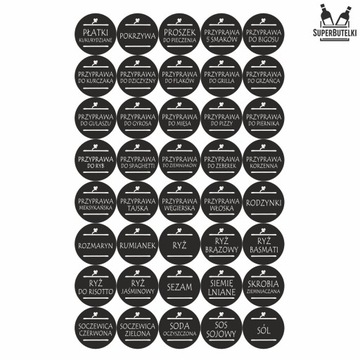 Наклейки для специй ЭТИКЕТКИ для банок 200 шт SPICE