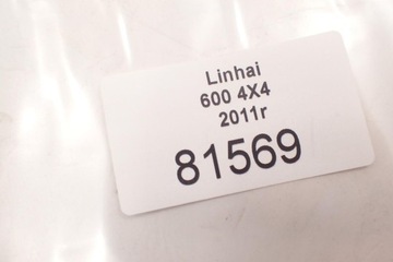 Ручной задний тормозной суппорт Linhai 600 Efi 2011 г.