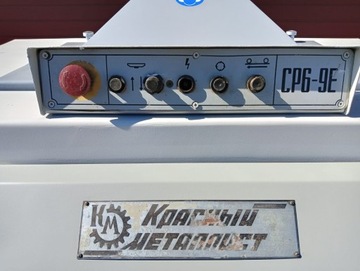 Мокрая рейсмусовая машина 630