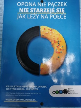 110/70R17 Бриджстоун 3682