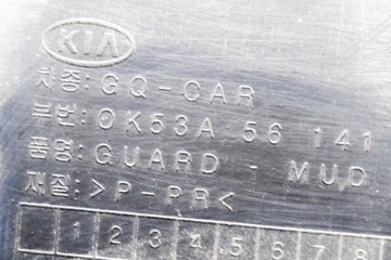 KIA CARNIVAL MK2 KV-II PŘEDNÍ LEVÝ VNITŘNÍ BLATNÍK 0K53A56141 2.9 DIESEL