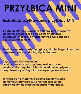 Мини-прозрачная маска с 1 резинкой.