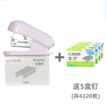 Mini Cute Small Size Stapler For Students, Portable Office, Labor-Saving,