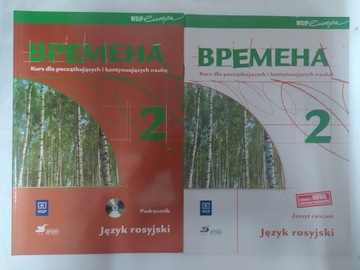 Wremiena 2 komplet do rosyjskiego + CD
