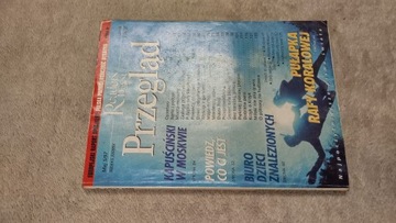 Ридерз Дайджест 5/97