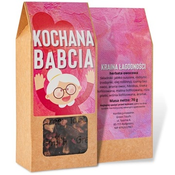 Подарок на день бабушки и дедушки ЧАЙНАЯ КОРОБКА