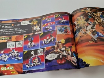 УНИКАЛЬНЫЙ ЯПОНСКИЙ Каталог LEGO 1996 / Пиратский Замок-Таун Western System