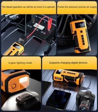 Стартер 4-в-1