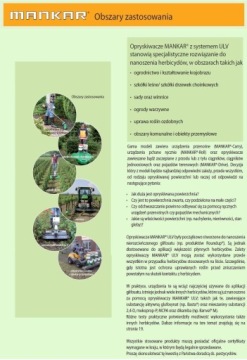 Mankar HQ 45 - распылитель