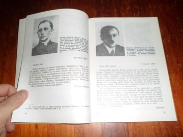 Вести из Люблинского замка 1939-1944 гг.