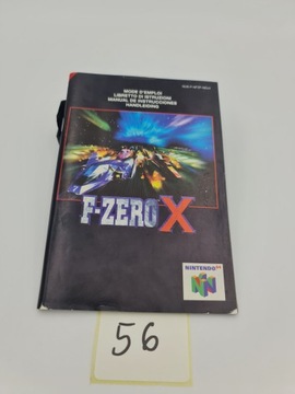КАРТОННАЯ КОРОБКА NINTENDO 64 F-ZERO X