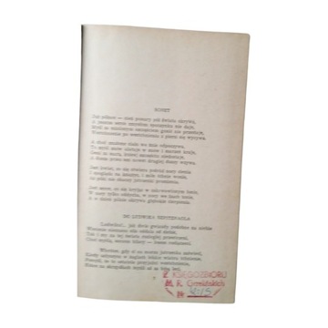 ИЗБРАННЫЕ СОТРУДНИЧЕСТВА - 2 ТОМА. ЮЛИУШ СЛОВАЦКИЙ. 1969 год