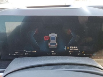 BMW X5 G05 2025 BMW X5 xDrive40i 2025 3.0l 3.0 Benzyna 375KM, zdjęcie 9