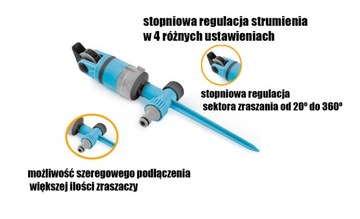 СПРИНКЕР CELLFAST MULTI IDEAL 52-060
