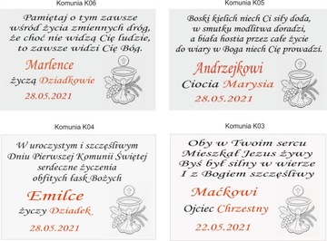 РАМКА И СВЯТОЕ ПРИЧАНИЕ 18х13 СМ БЕСПЛАТНАЯ ГРАВИРОВКА