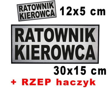 RATOWNIK KIEROWCA- 2 naszywki emblematy odblaskowe 12x5 oraz 30x15 cm RZEP