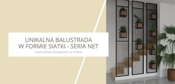 ПАНЕЛИ металлические МП в виде сетки - серия NET