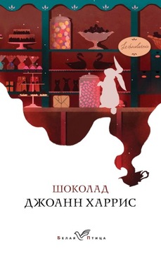 shokolad