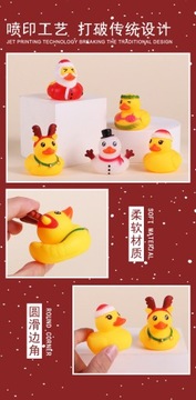 Адвент-календарь Рождество МАЛЕНЬКАЯ ЖЕЛТАЯ УТОЧКА ИГРУШКИ Подарки