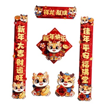 Китайские новогодние куплеты Традиционный Дуйлянь для стильной домашней вечеринки