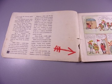 ТИТ, РОМЕК и АТОМЕК, книга I, 1966 г.