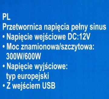 АВТОМОБИЛЬНЫЙ ИНВЕРТОР 12 В 230 В 600 Вт ПОЛНЫЙ СИНУС