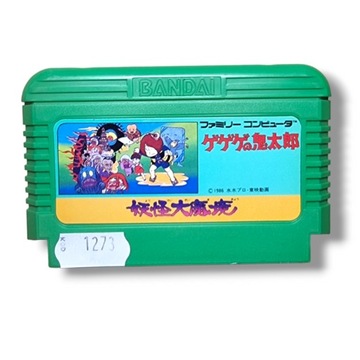 GeGeGe no Kitaro Youkai Daimakyou - Famicom/Pegasus