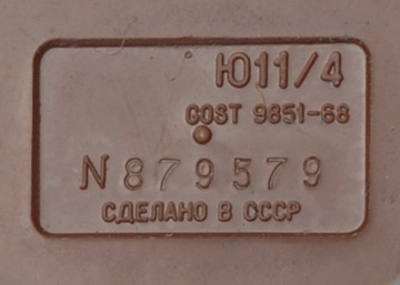 ЛЕНИНГРАД 4 люксметр 1978 года, в рабочем состоянии Дешево.