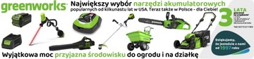 культиватор аккумуляторный 40В