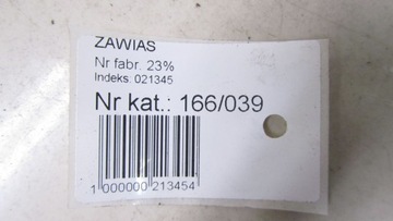 MASTER MOVANO II ДВЕРНАЯ ПЕТЛЯ ЛЕВАЯ ЗАДНЯЯ 03-10 39