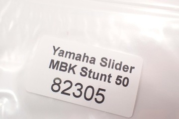 Трос заднего тормоза Yamaha Slider MBK Stunt 50