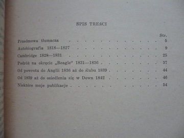 АВТОБИОГРАФИЯ