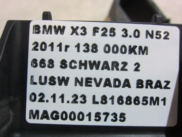 BMW X3 F25 X4 F26 КРЕПЛЕНИЕ РАДИАТОРА 17117593779 7593779