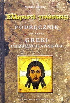 PODRĘCZNIK DO NAUKI GREKI CHRZEŚCIJAŃSKIEJ - Monik
