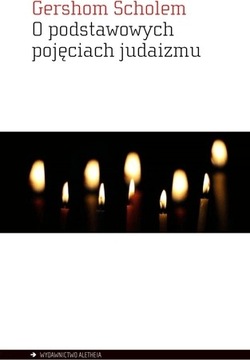 Об основных понятиях иудаизма