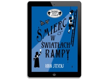 Смерть в свете рампы. Не такое уж и преступление