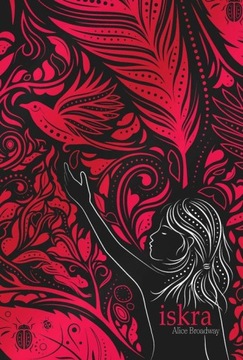 Искра - электронная книга