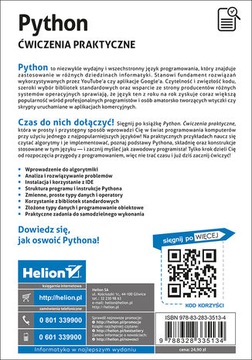 Питон. Практические упражнения