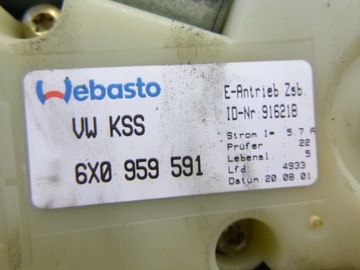 Люк VW Lupo 2001 г.