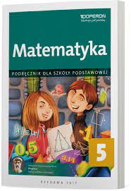 Обложка по математике 5. Оперон